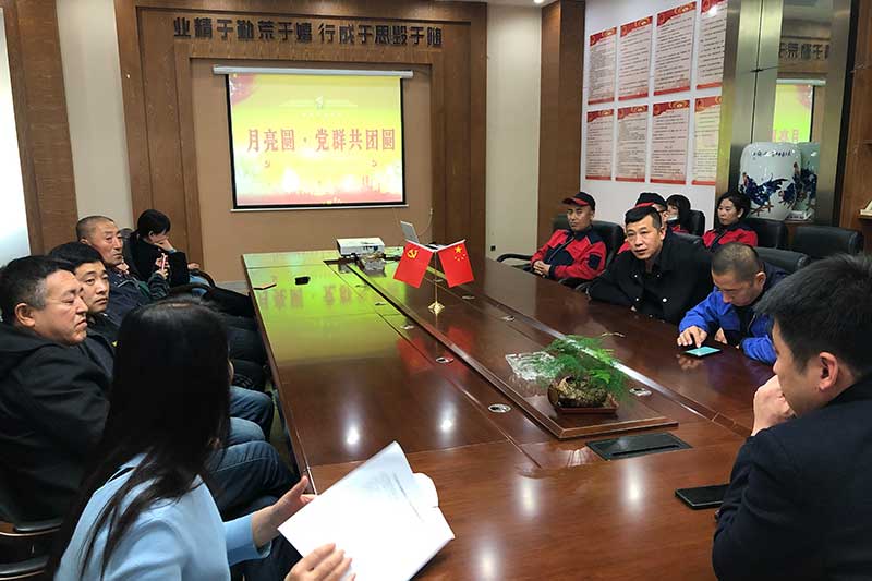 2019.10.30月亮圓，黨群共團(tuán)員