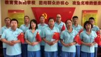 “溝幫子”熏雞集團(tuán)全體員工，祝偉大的祖國(guó)生日快樂(lè)！
